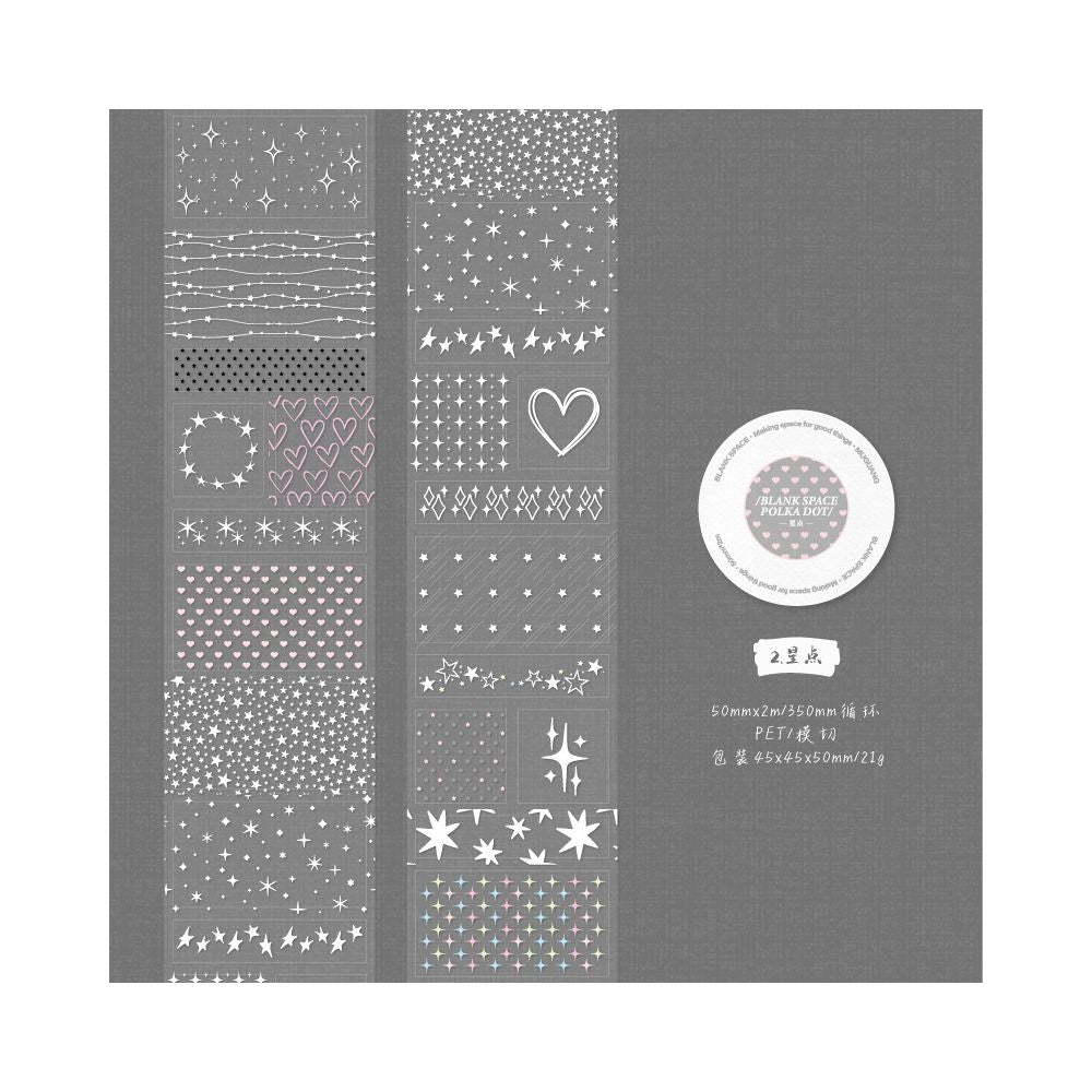 Blank Space Series PET Tape 5cm x 2m 4 Designs
