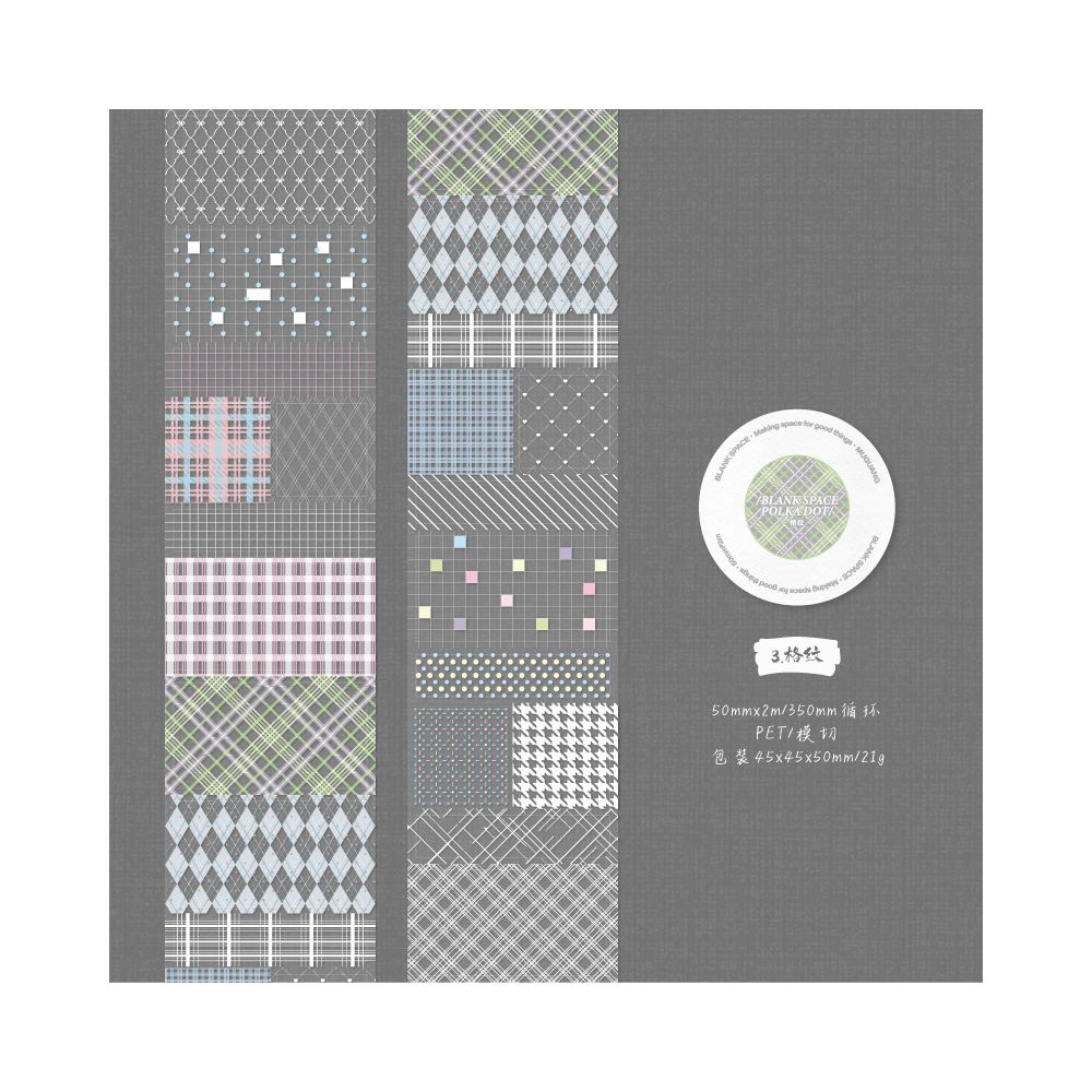 Blank Space Series PET Tape 5cm x 2m 4 Designs