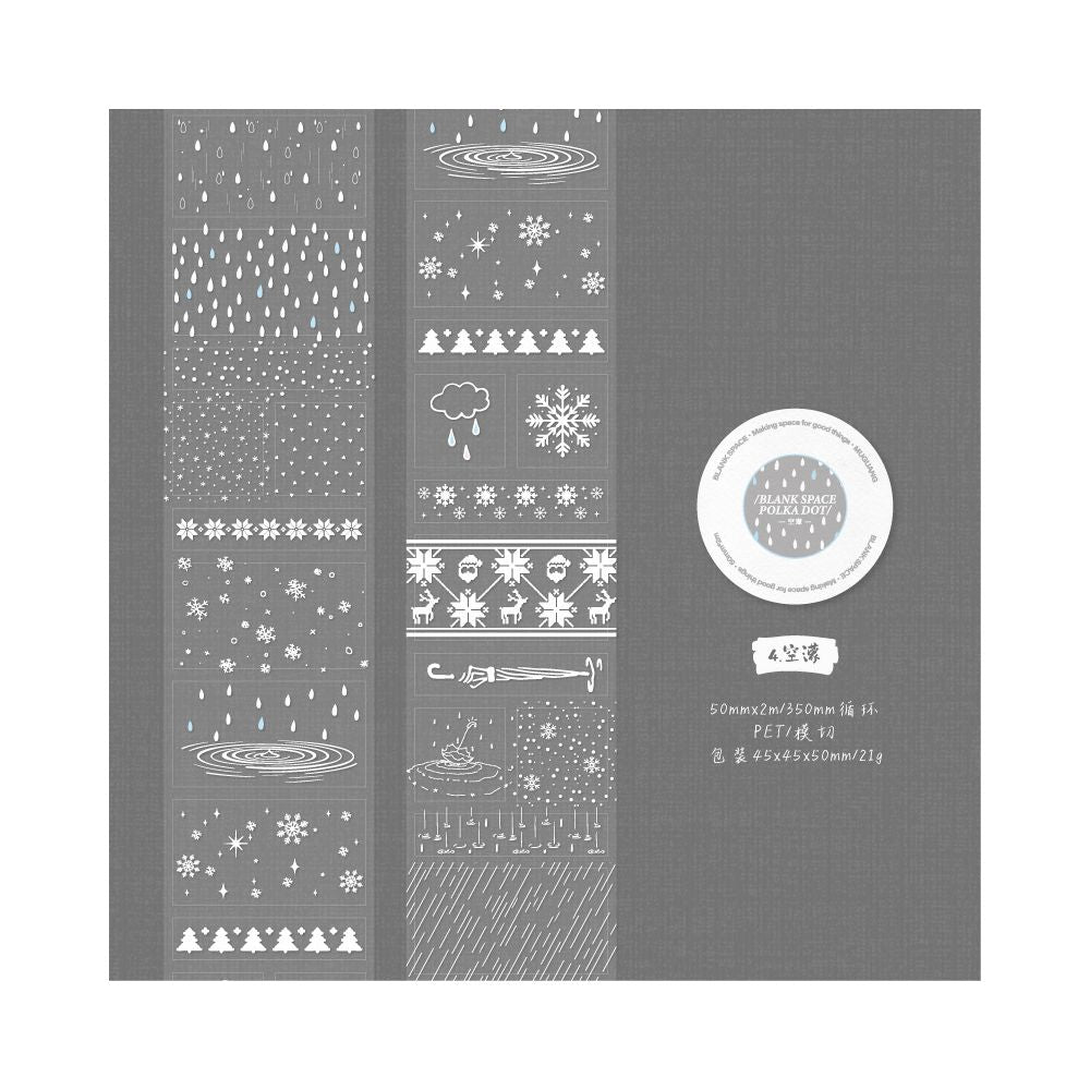 Blank Space Series PET Tape 5cm x 2m 4 Designs