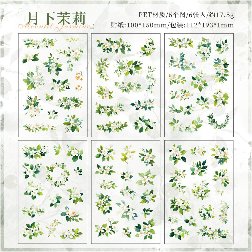 Dreamy Flower Series PET Stickers 6 Psc 4 designs