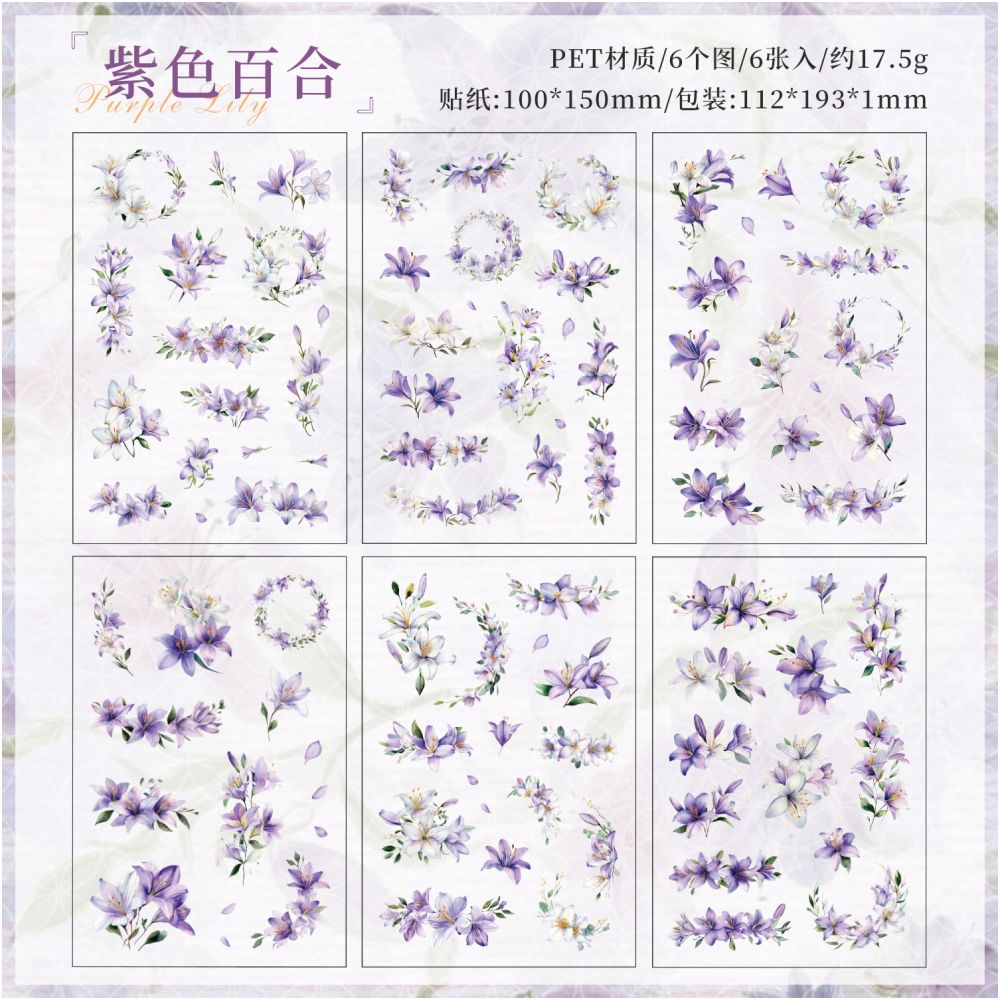 Dreamy Flower Series PET Stickers 6 Psc 4 designs