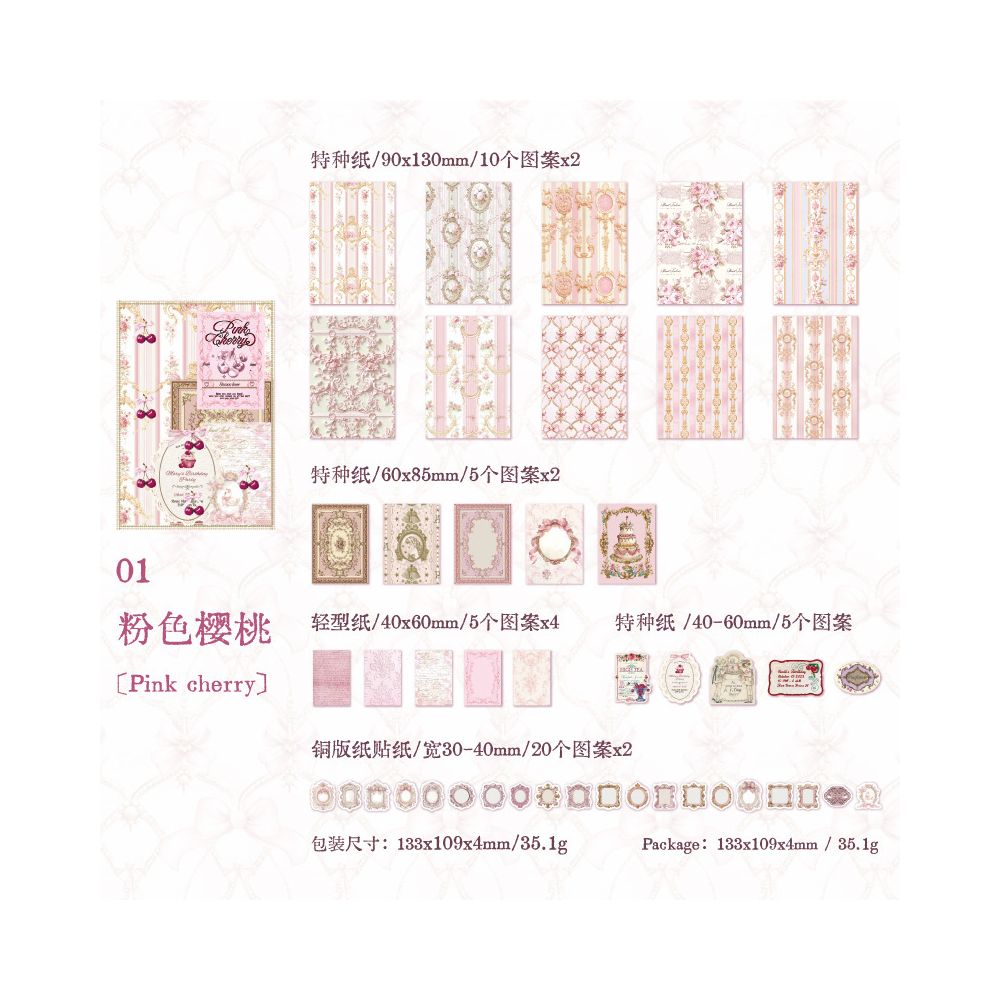 Rococo Retro Material Paper 100 Psc 4 designs