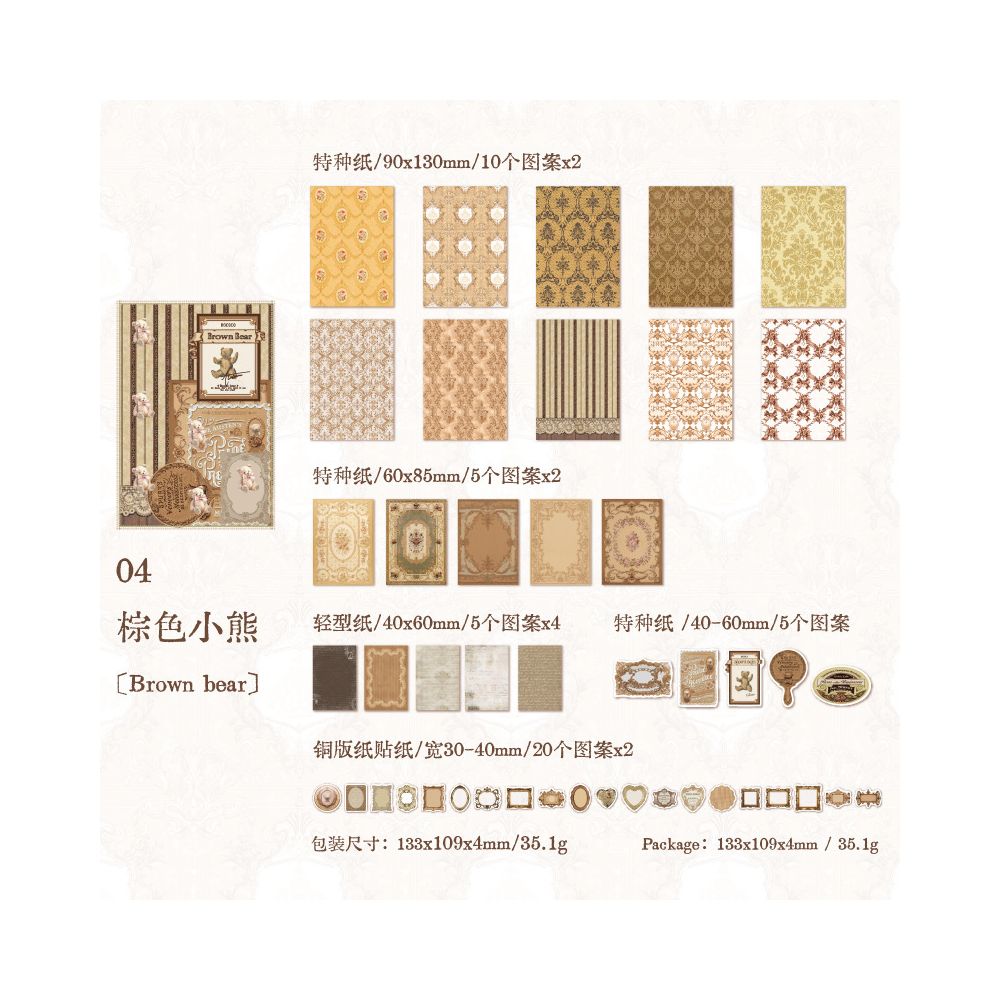 Rococo Retro Material Paper 100 Psc 4 designs