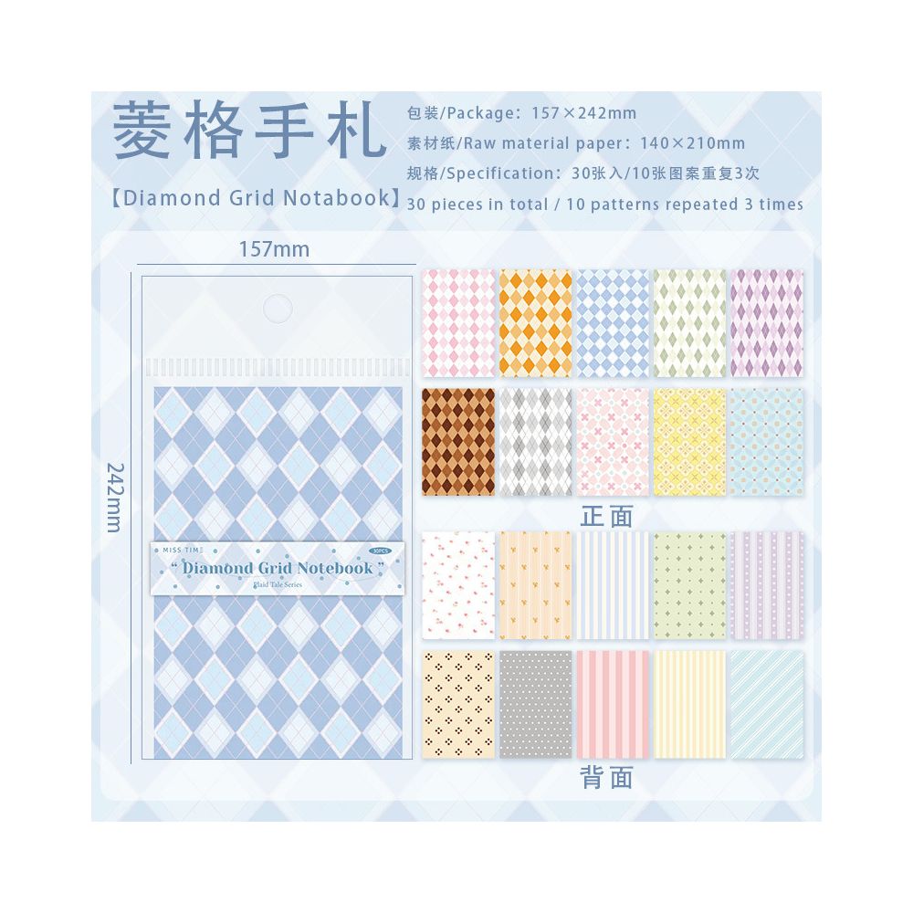 Grid Story Series Material Paper 30 Sheets 6 Designs