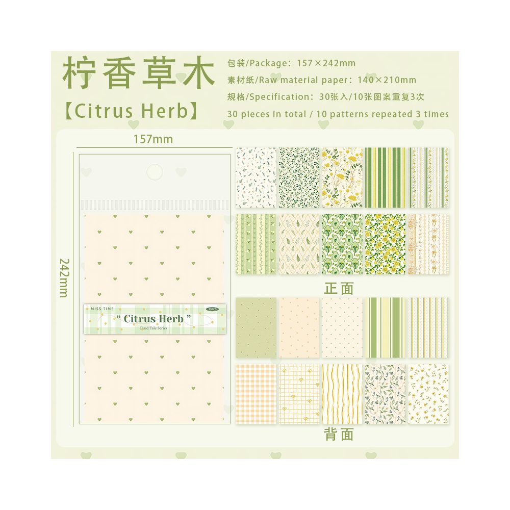 Grid Story Series Material Paper 30 Sheets 6 Designs