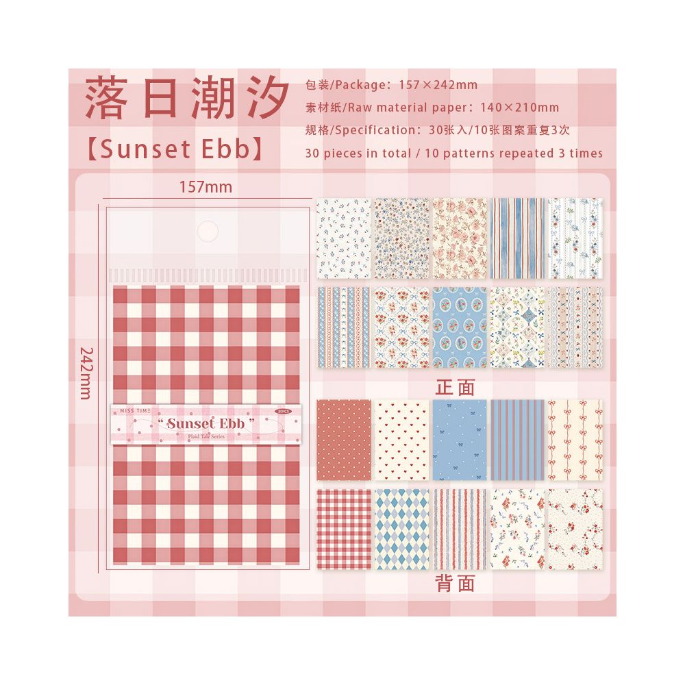 Grid Story Series Material Paper 30 Sheets 6 Designs