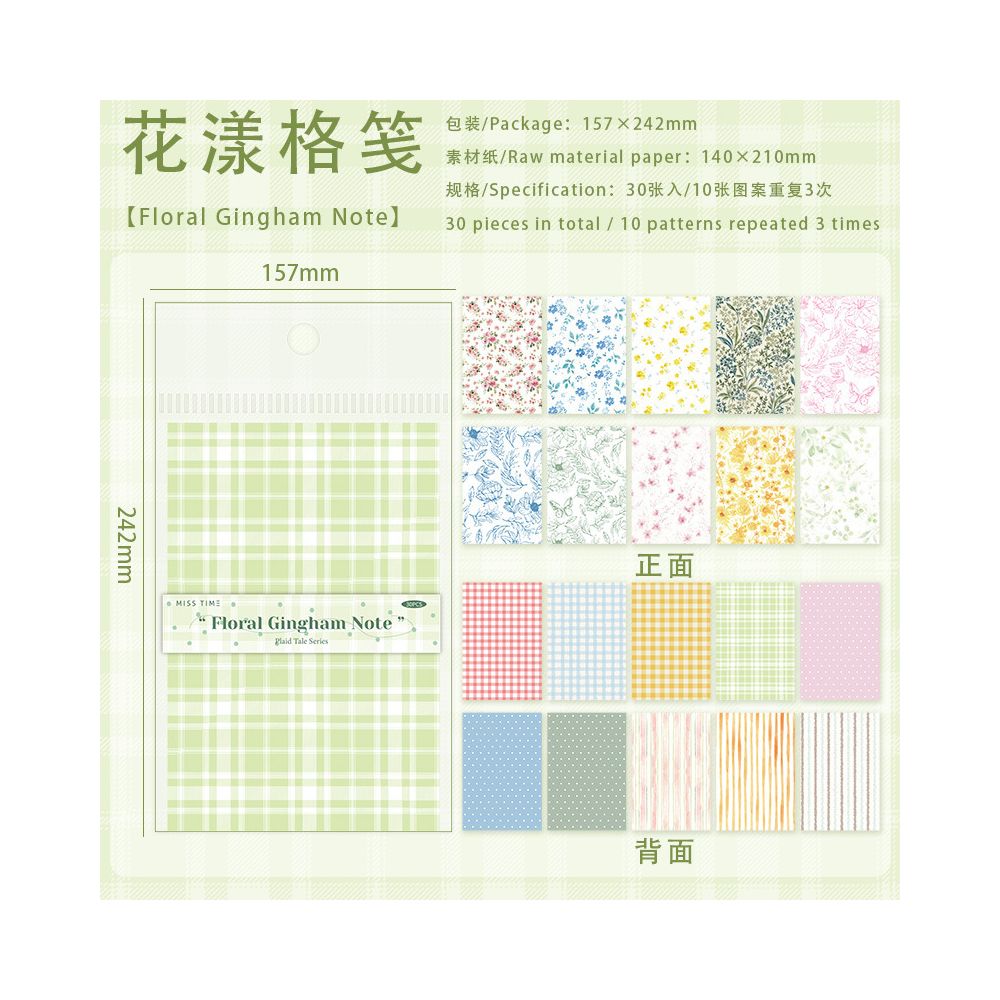 Grid Story Series Material Paper 30 Sheets 6 Designs