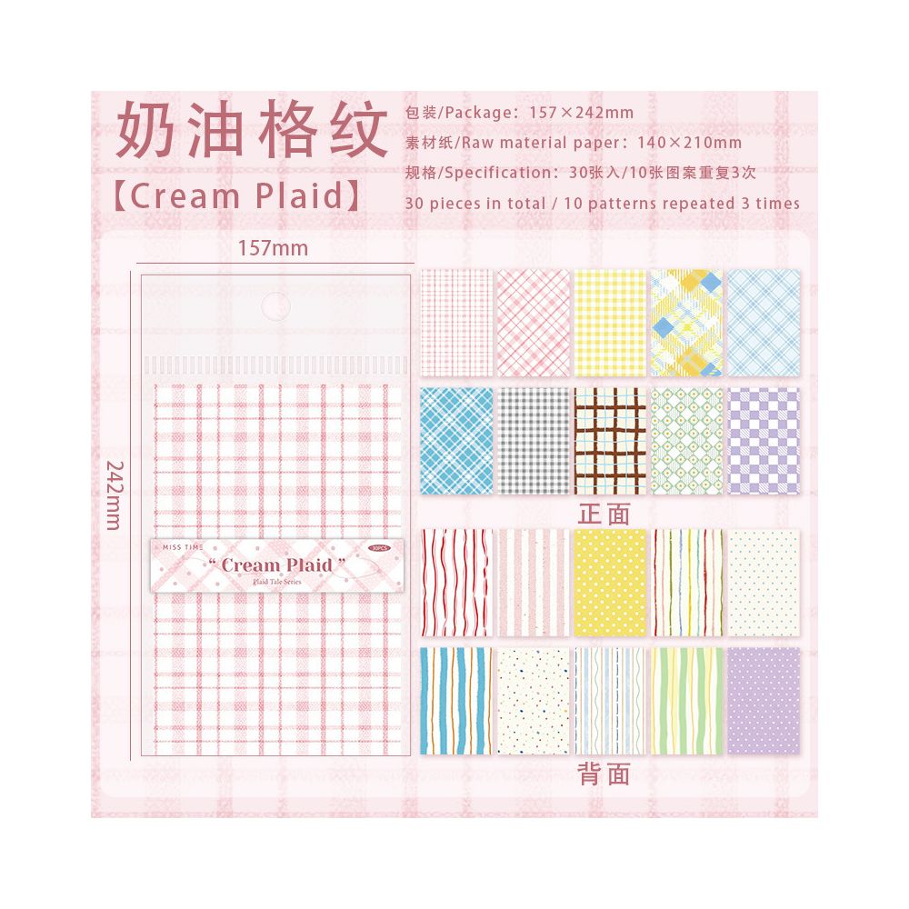 Grid Story Series Material Paper 30 Sheets 6 Designs
