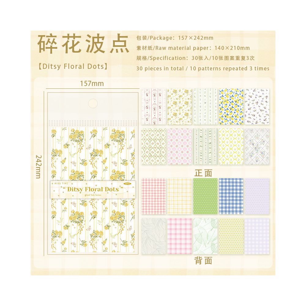 Grid Story Series Material Paper 30 Sheets 6 Designs