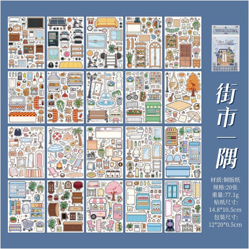 Soft Artwork Sticker Book 20 sheets 2 designs
