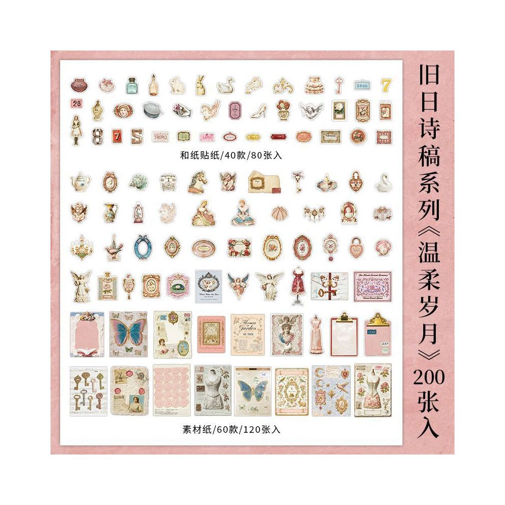 Vintage Poetry Manuscript Series Paper Stickers 200 Psc 4 designs