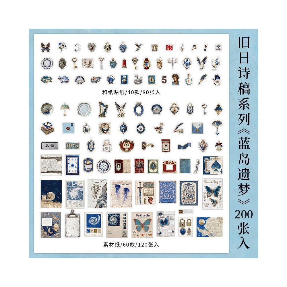 Vintage Poetry Manuscript Series Paper Stickers 200 Psc 4 designs