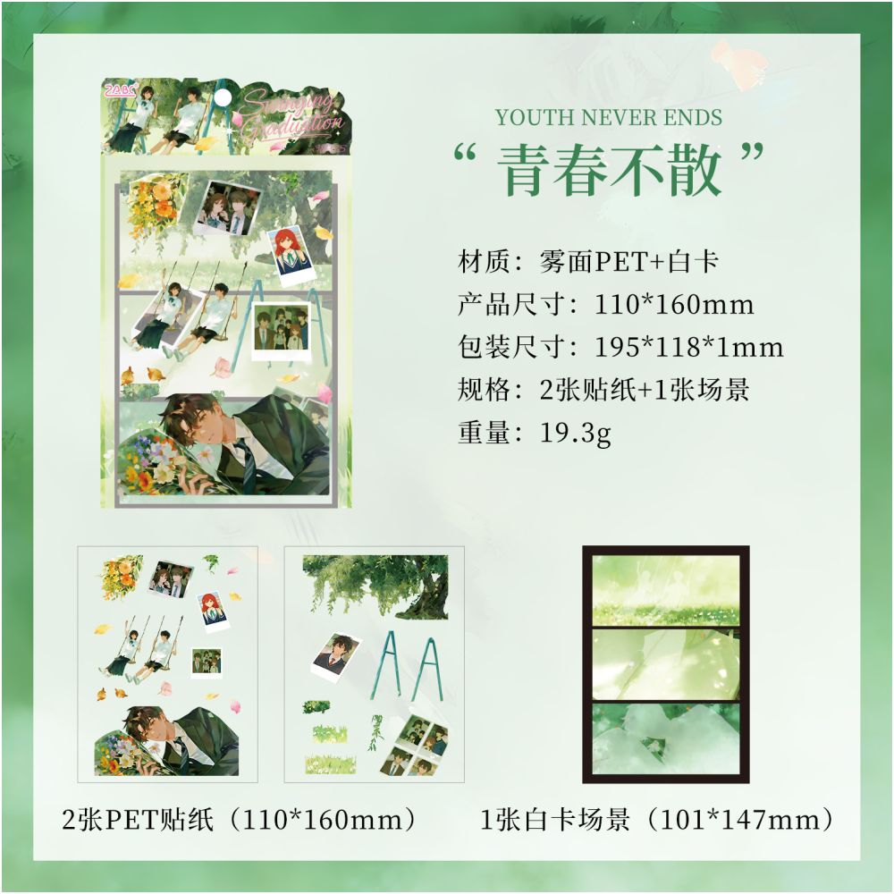 Campus Theme PET Stickers 6 variants
