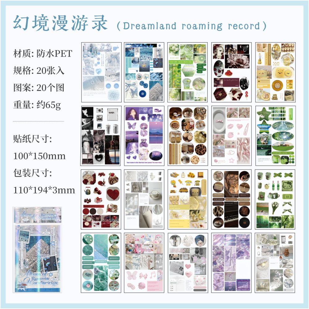 Treasure Series PET Stickers 20 Psc 4 variants