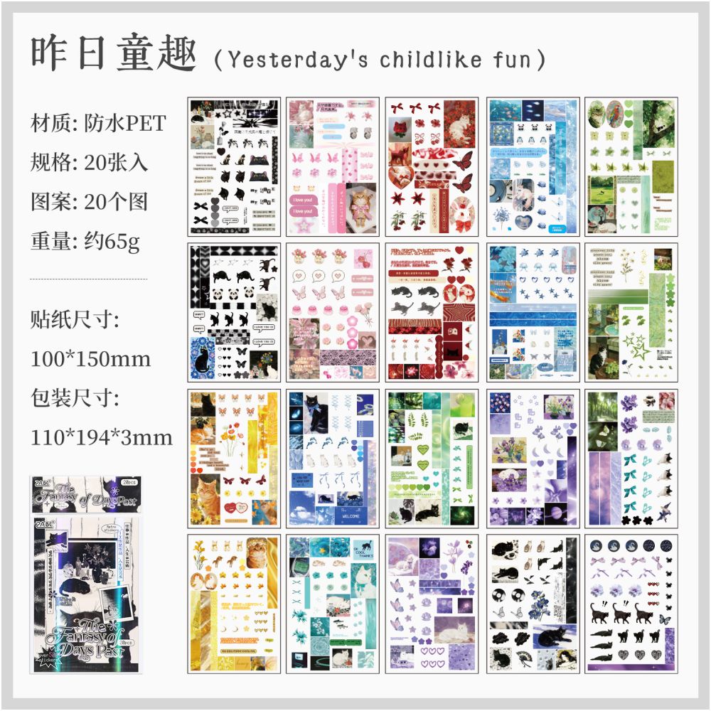 Treasure Series PET Stickers 20 Psc 4 variants