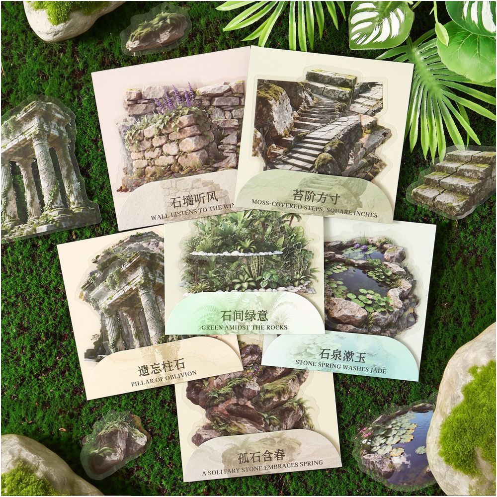 Forest Stone Series PET Stickers 15 Psc 6 Styles image 1