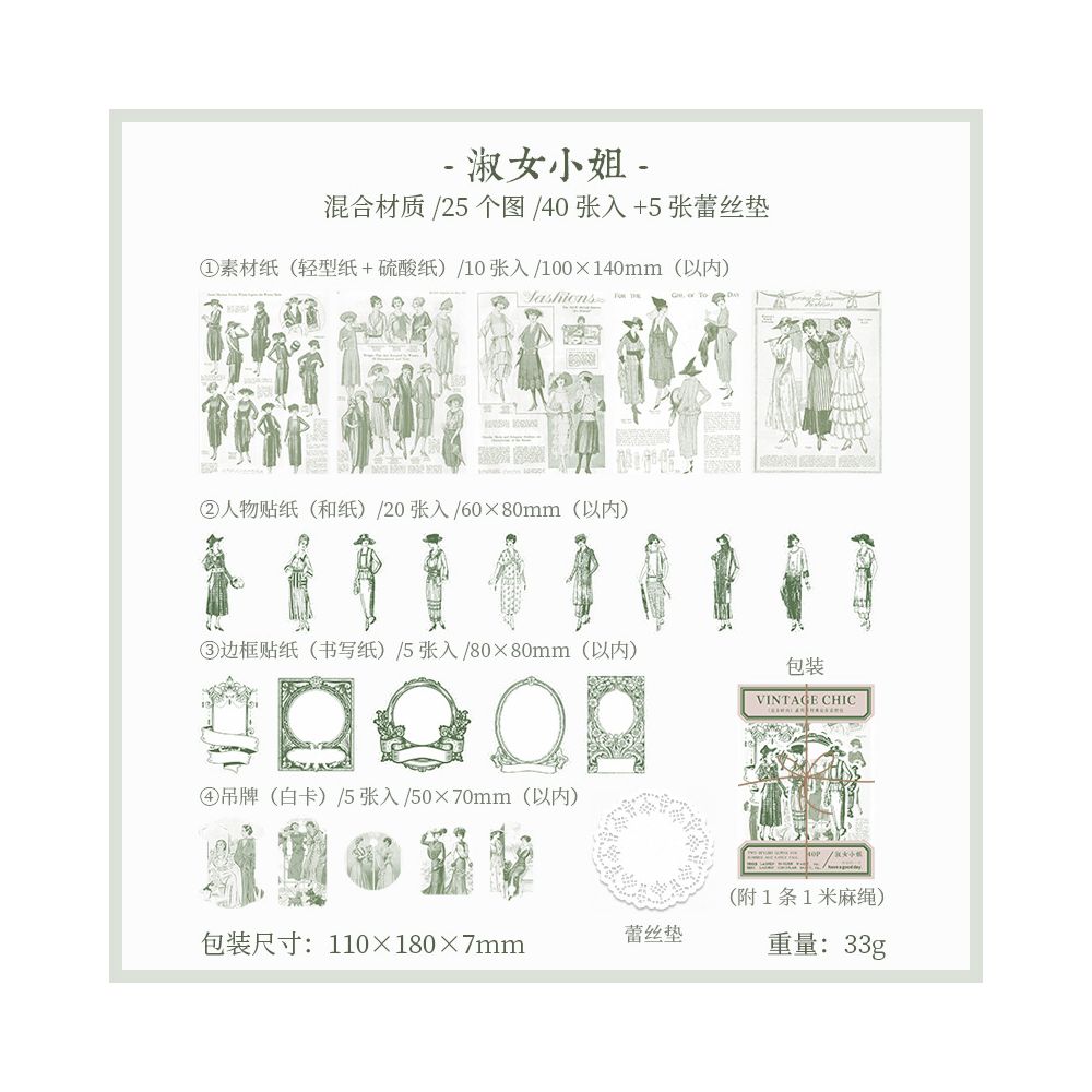 Vintage Chic Fashion Series Paper Stickers 6 Designs