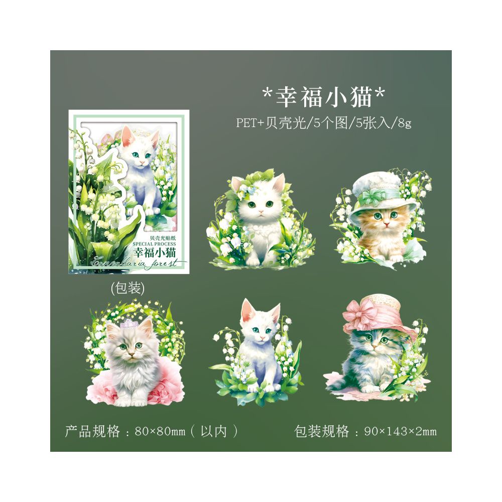 Valley Forest Series PET Stickers 6 Designs