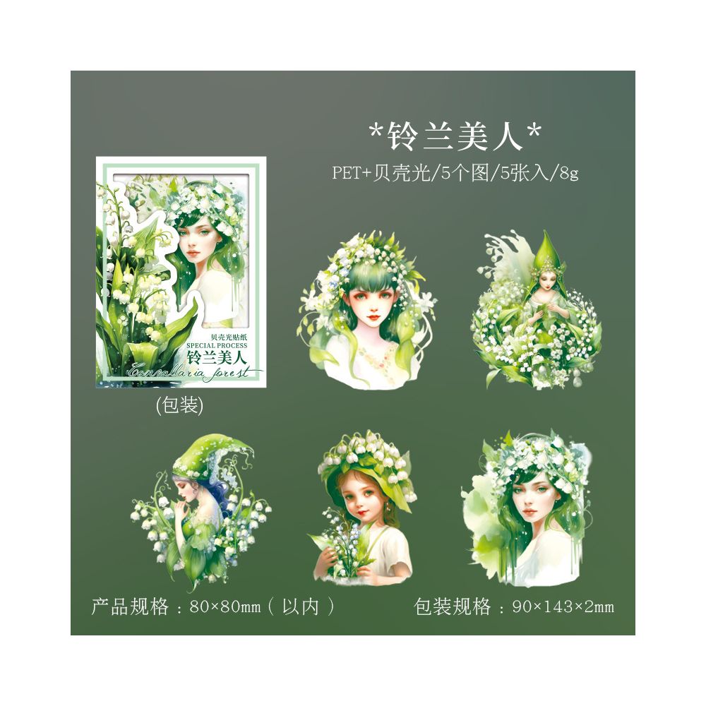 Valley Forest Series PET Stickers 6 Designs