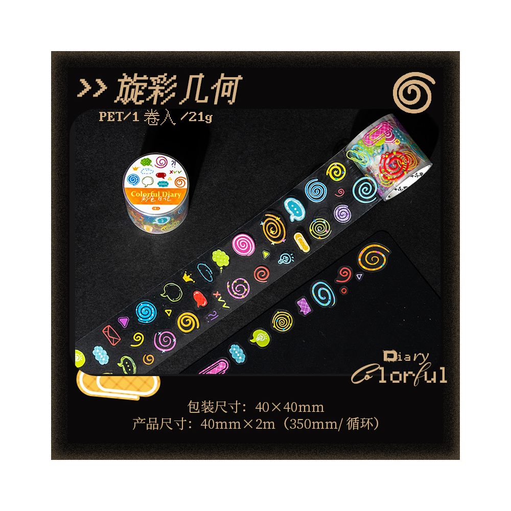 Dopamine Series PET Tape 4cm x 2m 6 Designs