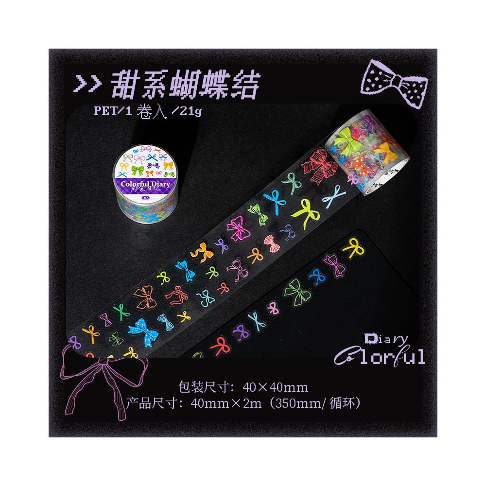 Dopamine Series PET Tape 4cm x 2m 6 Designs