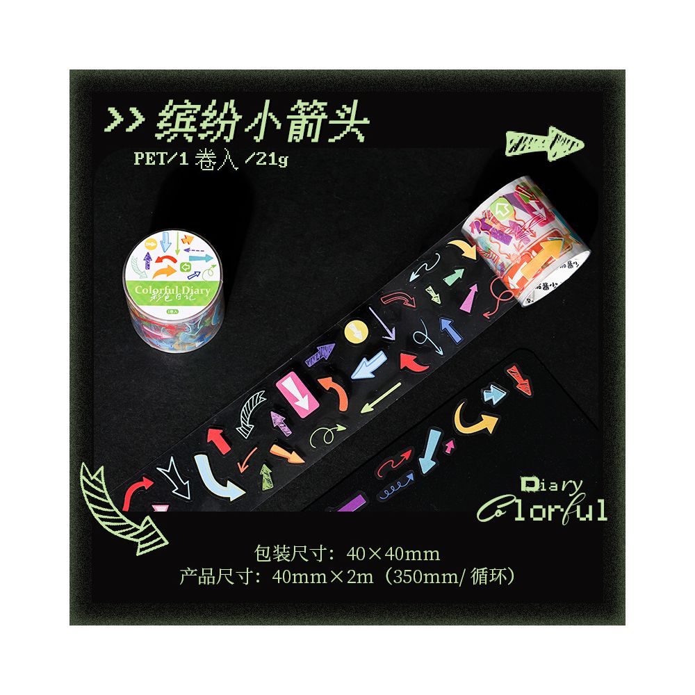 Dopamine Series PET Tape 4cm x 2m 6 Designs