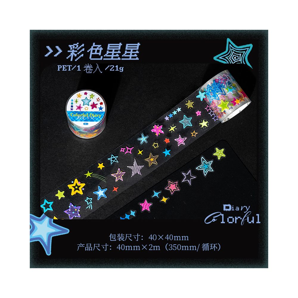 Dopamine Series PET Tape 4cm x 2m 6 Designs