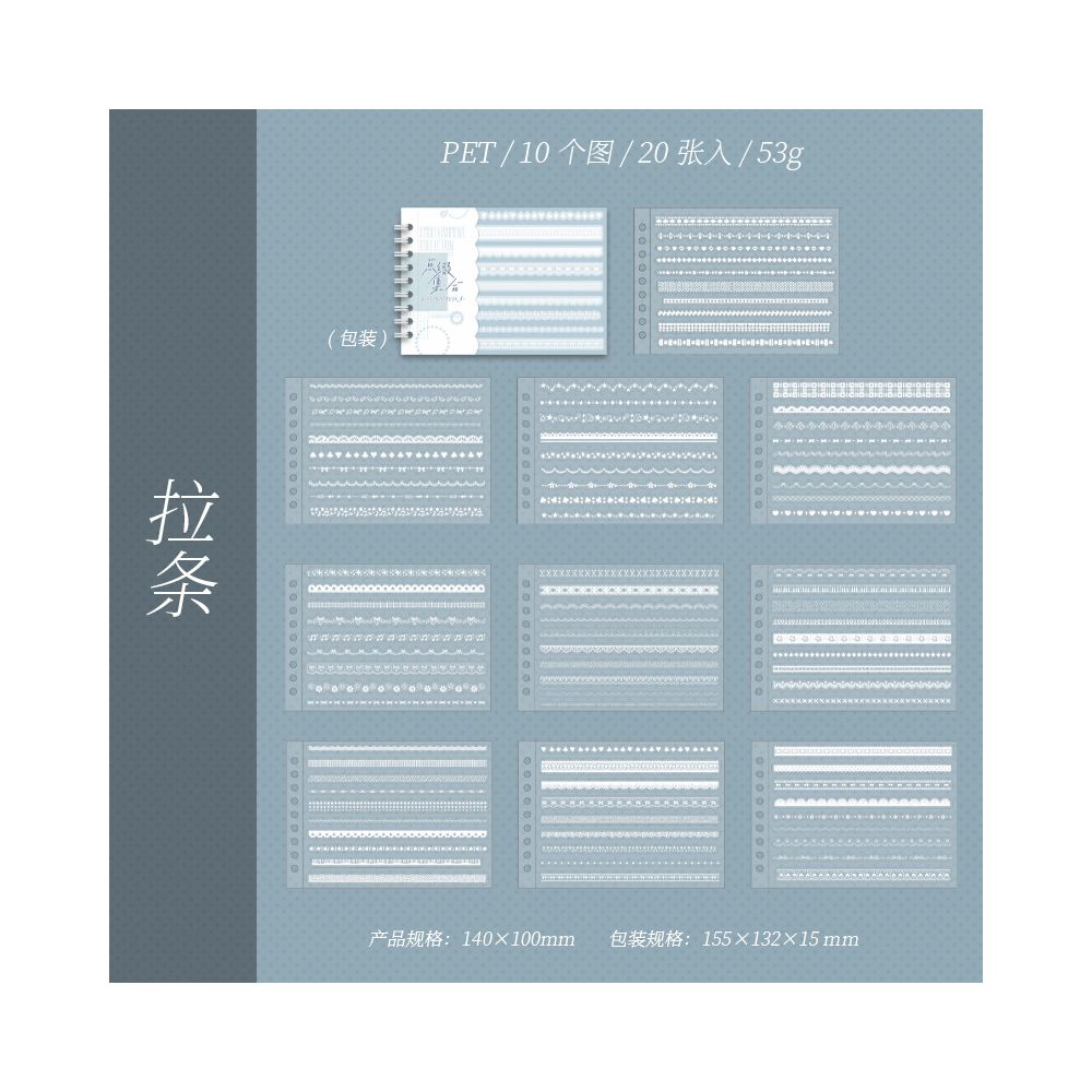 Spiral PET Stickers Book 4 Designs 20 Sheets