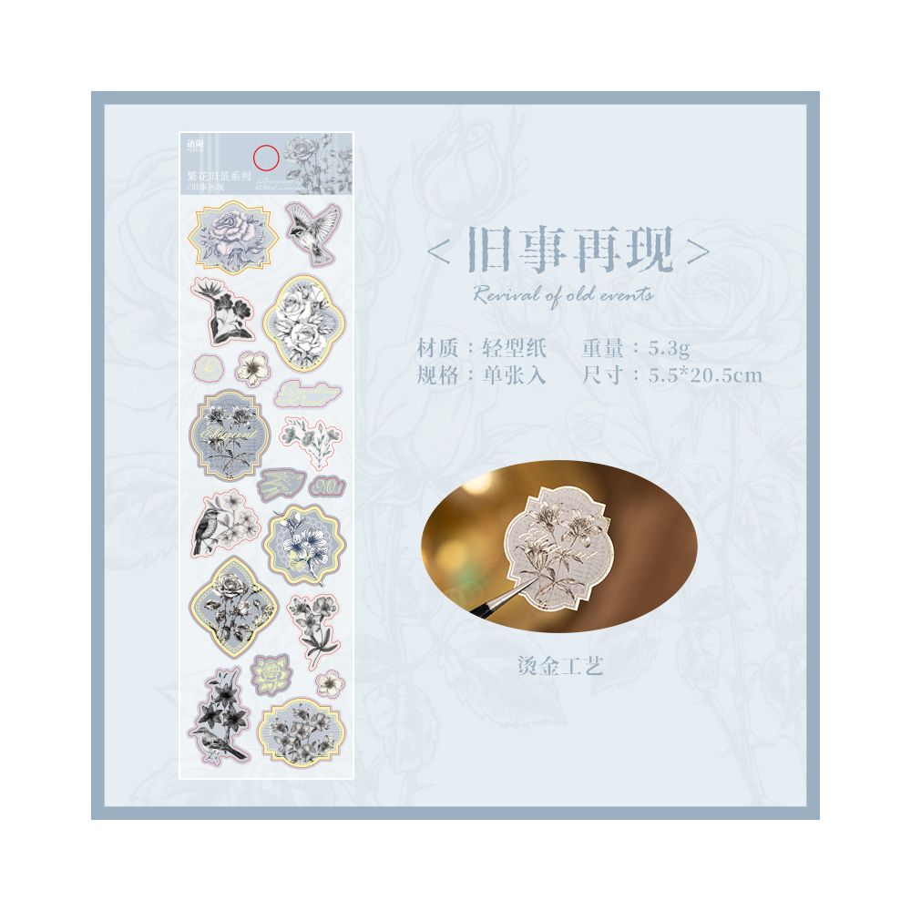 Vintage Floral Paper Stickers 4 variants