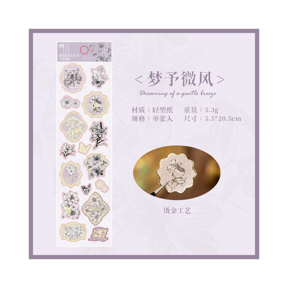 Vintage Floral Paper Stickers 4 variants