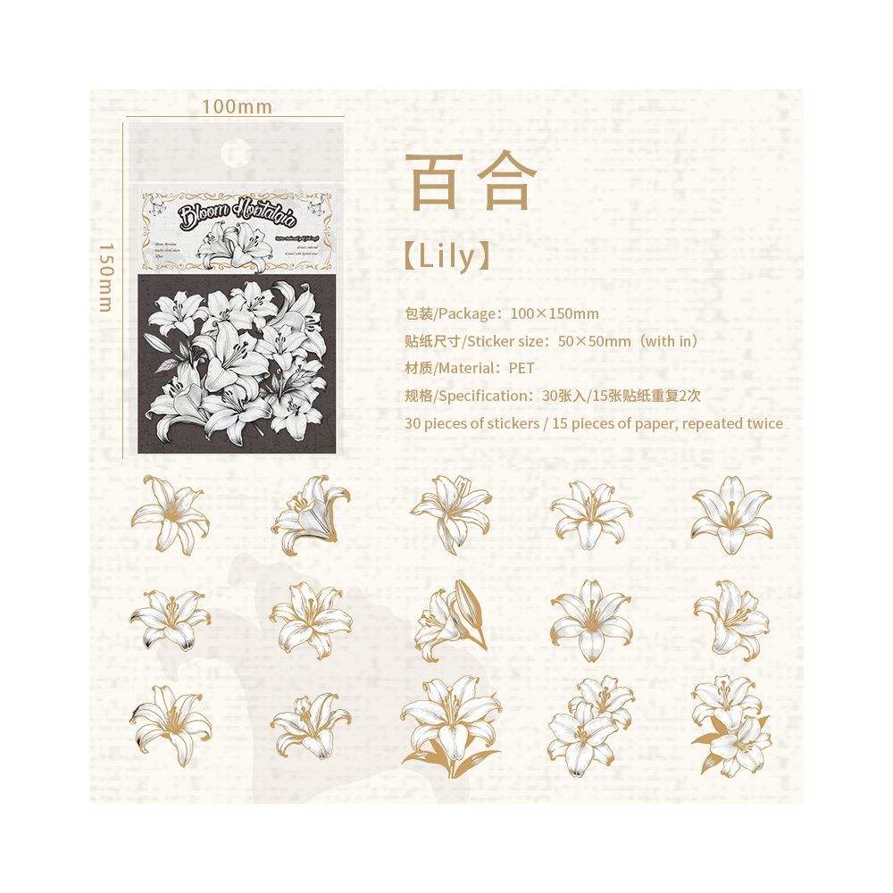 Floral Theme PET Stickers 30 Psc 6 Designs