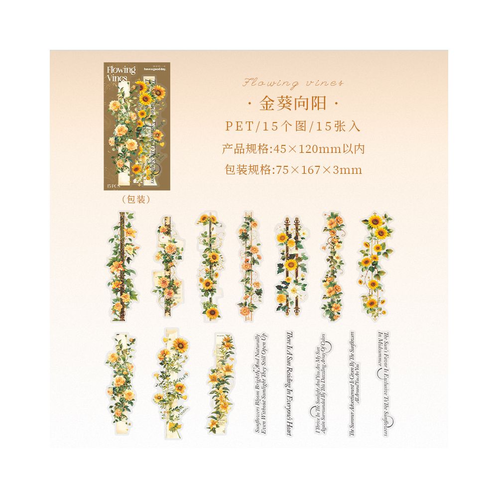 Floral Vine Series PET Stickers 15 Psc 6 variants