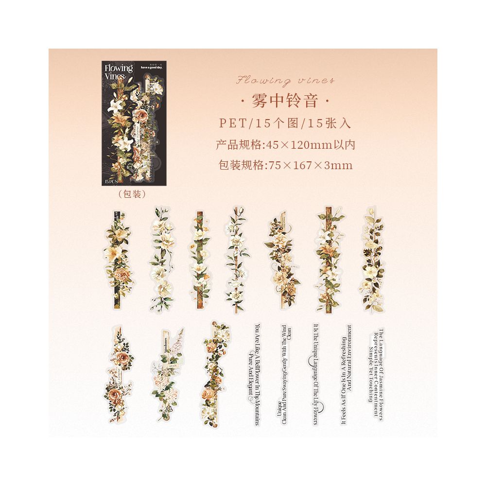 Floral Vine Series PET Stickers 15 Psc 6 variants