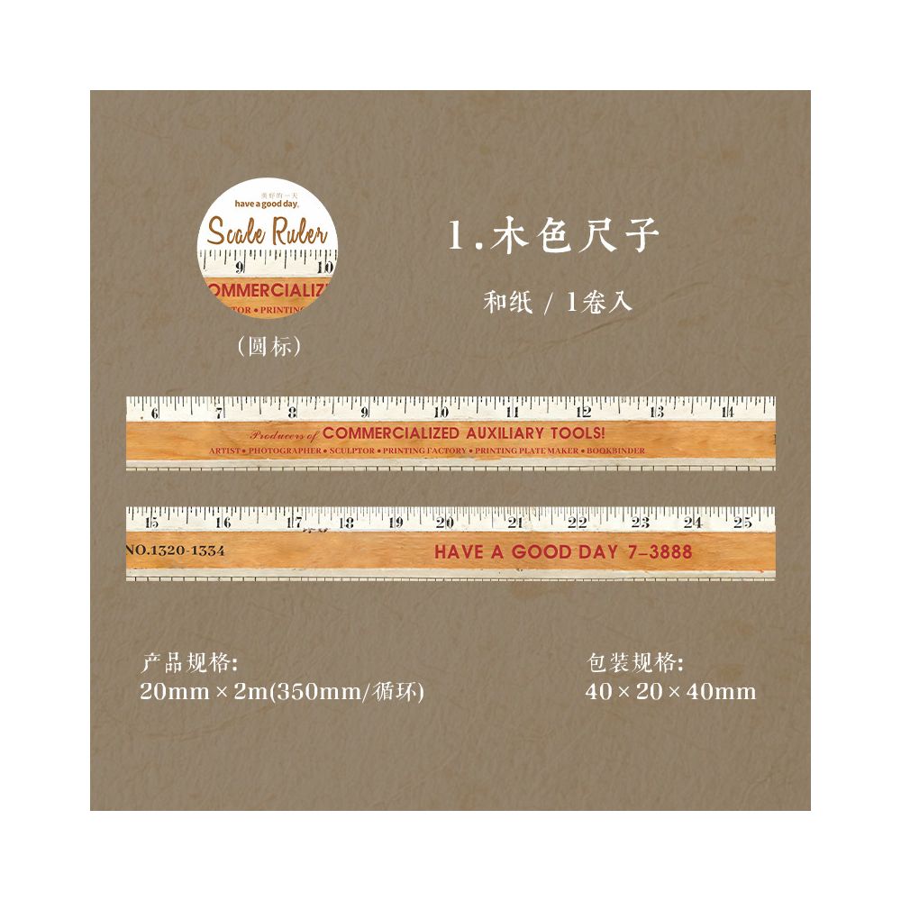 Vintage Ruler Paper Tape 2cm x 2m 6 variants