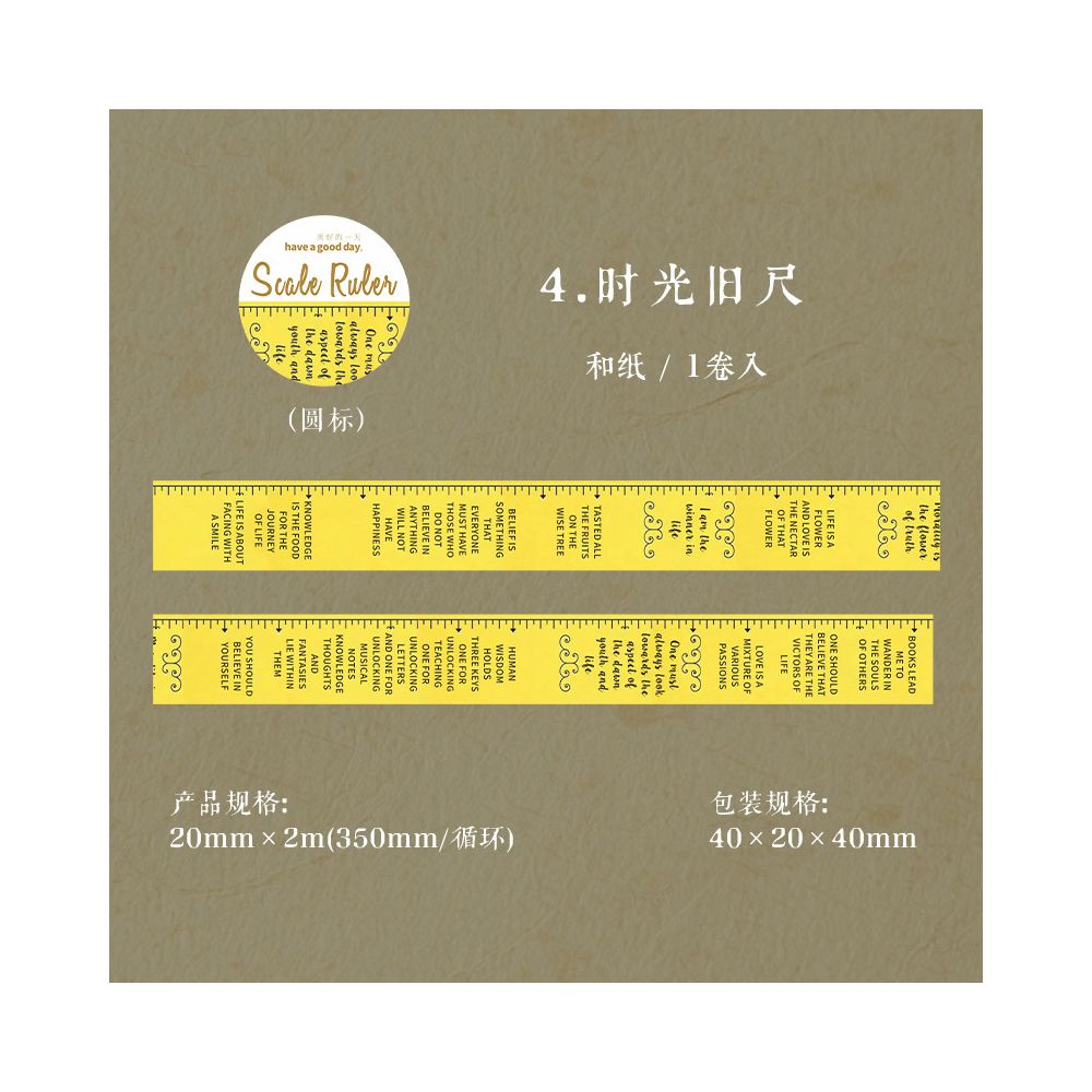 Vintage Ruler Paper Tape 2cm x 2m 6 variants