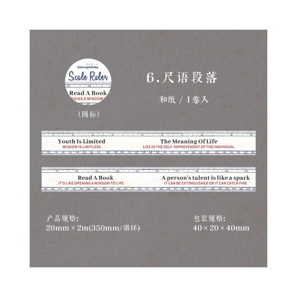 Vintage Ruler Paper Tape 2cm x 2m 6 variants