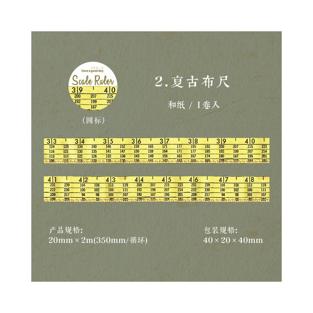 Vintage Ruler Paper Tape 2cm x 2m 6 variants