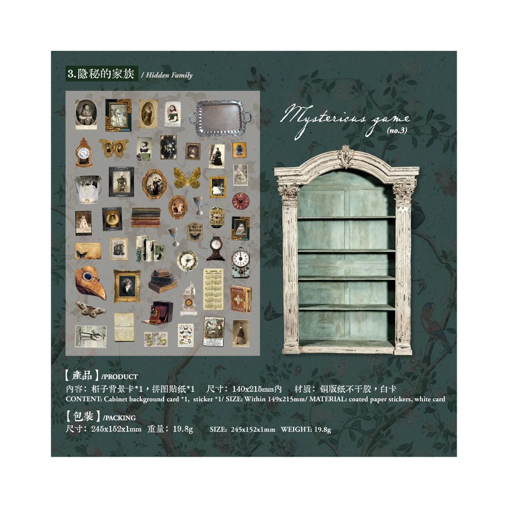 Vintage Elements PET Stickers 2 Sheets 4 Designs