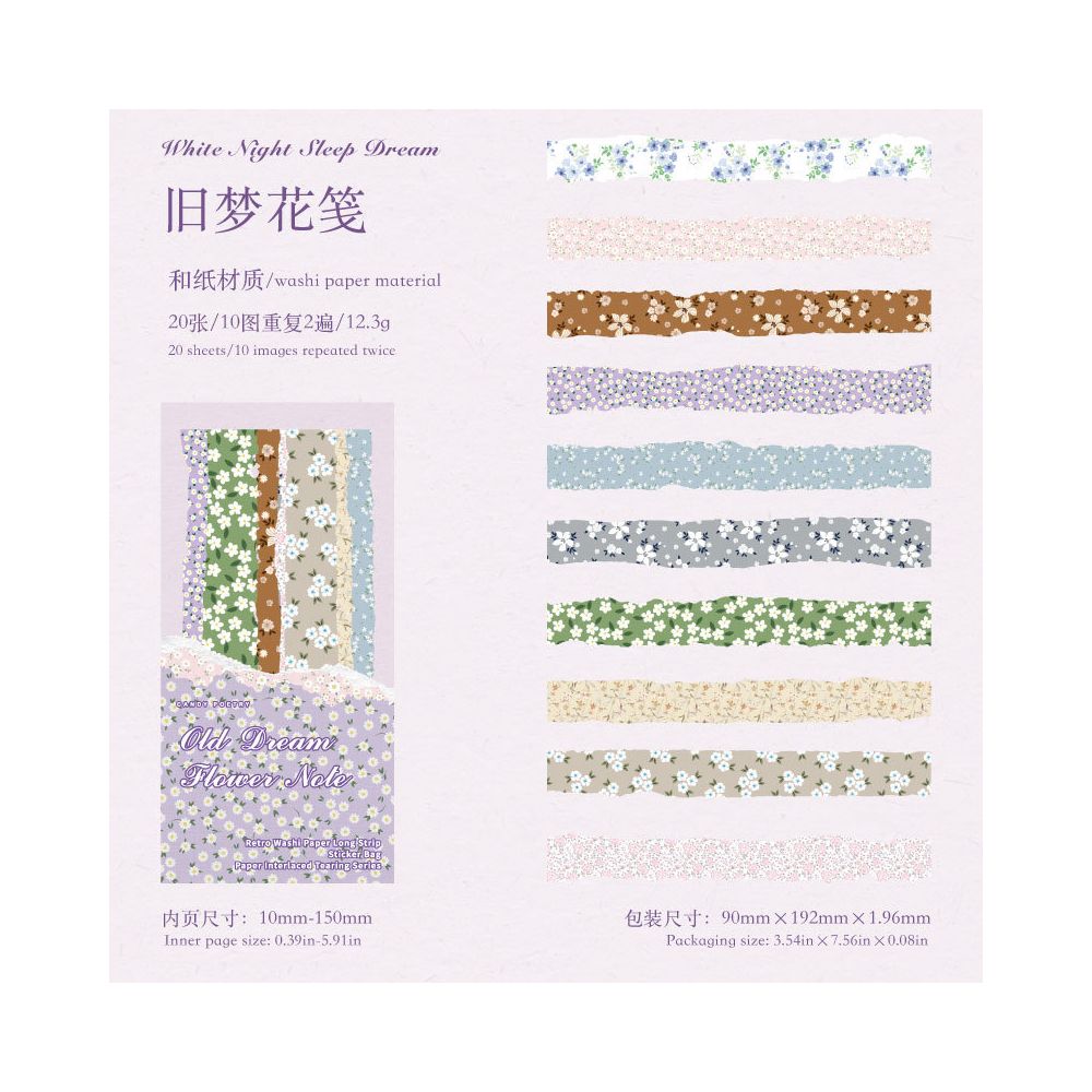 Vintage Texture Paper Stickers 20 Psc 6variants