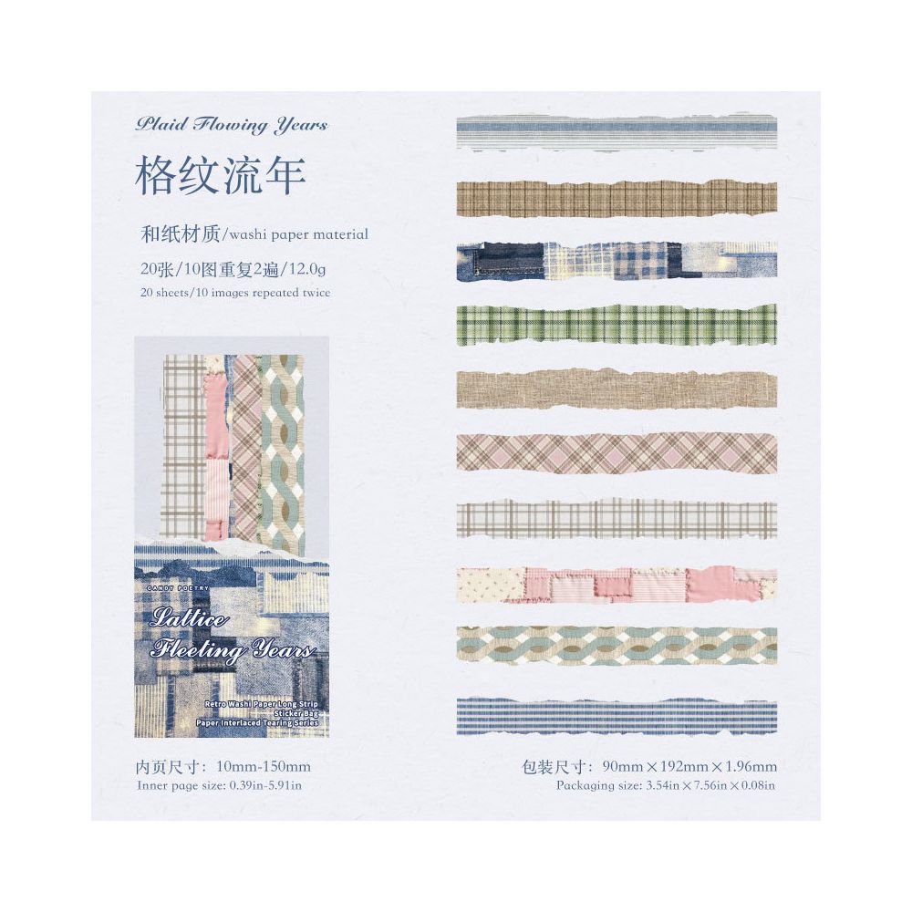 Vintage Texture Paper Stickers 20 Psc 6variants