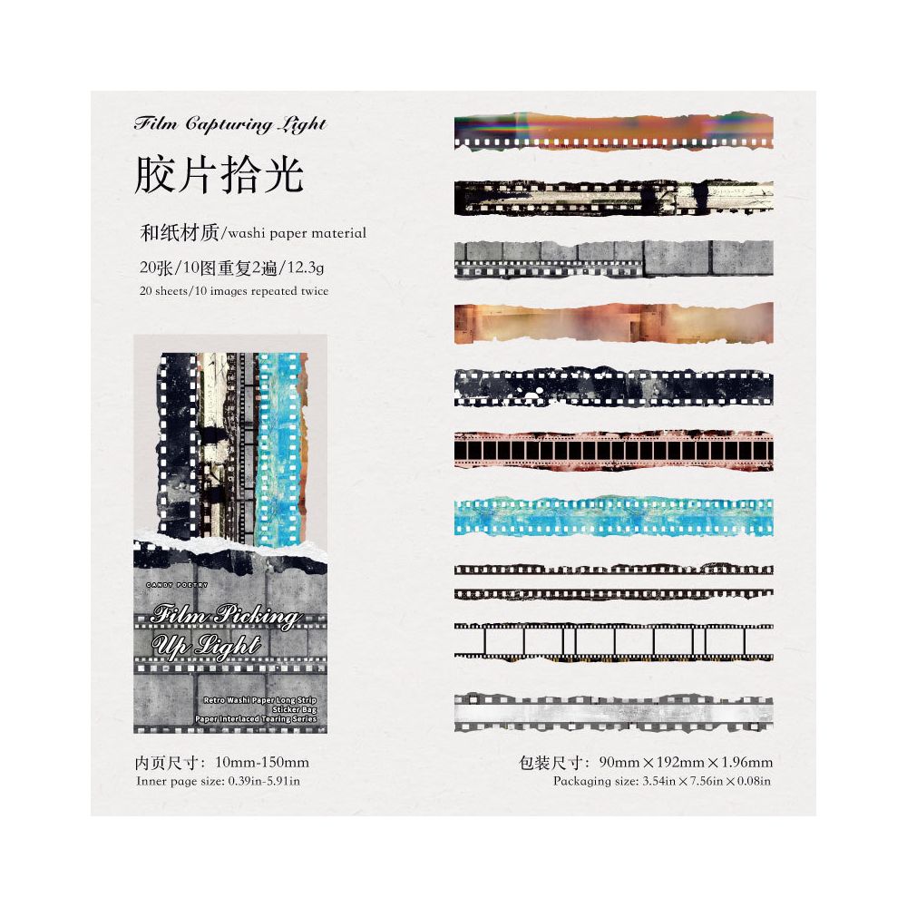 Vintage Texture Paper Stickers 20 Psc 6variants
