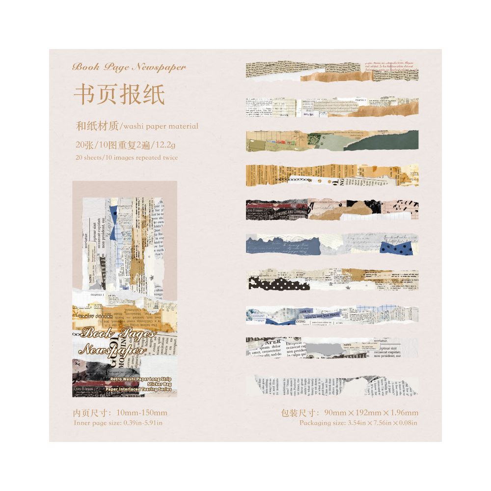 Vintage Texture Paper Stickers 20 Psc 6variants