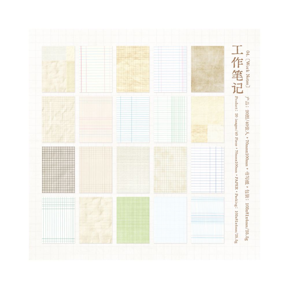 Mist Series Background Paper 40 Sheets 10cm x 7cm 5 Designs