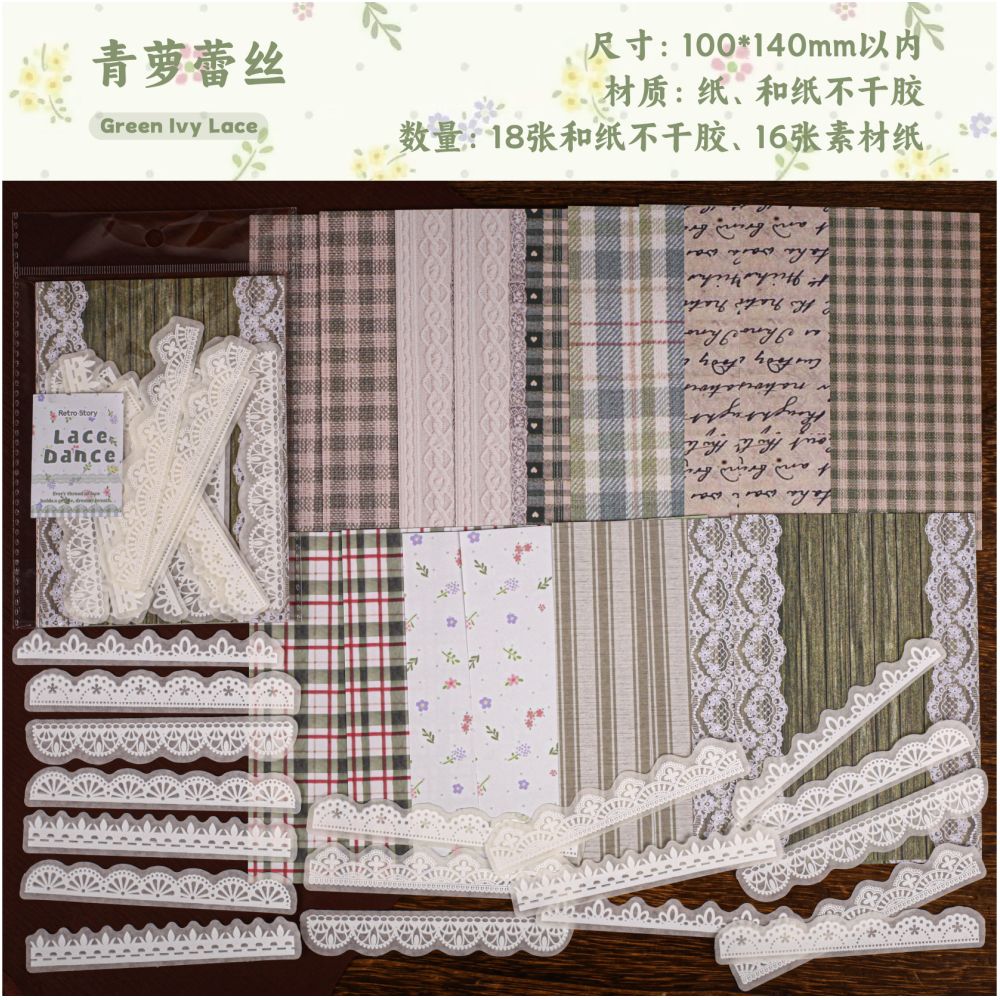 Vintage Lace Dance Series PET Stickers 34 Psc 4 designs