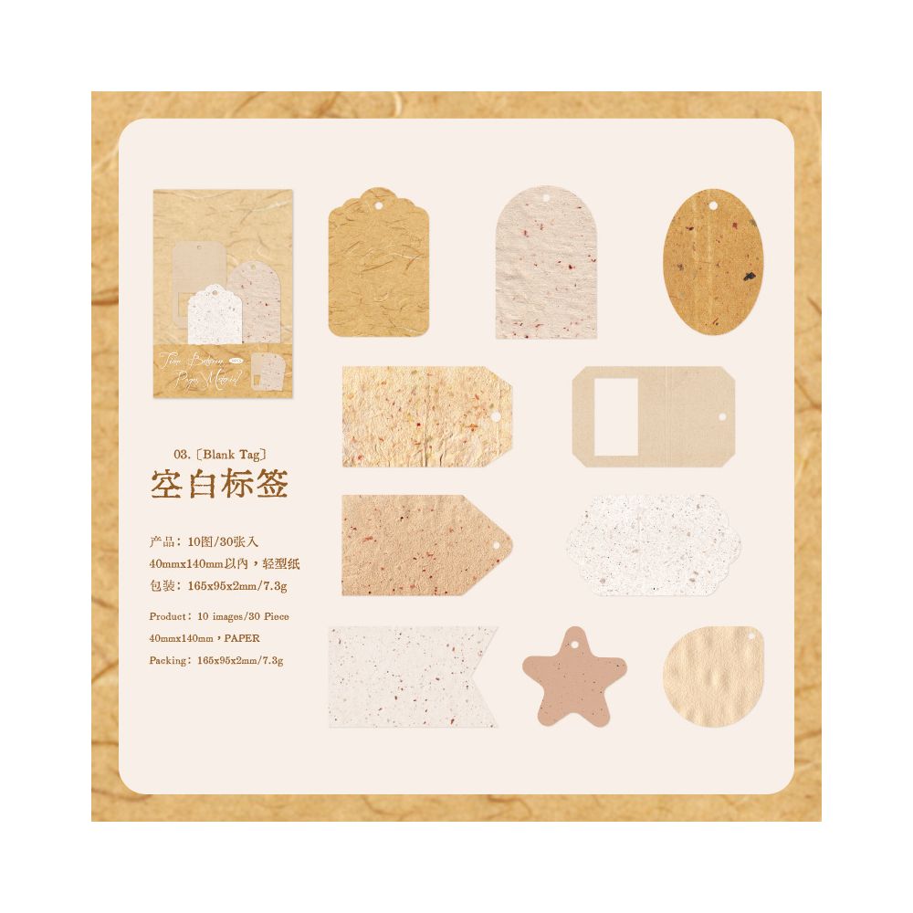 Frame Series Material Paper 30 sheets 6 designs