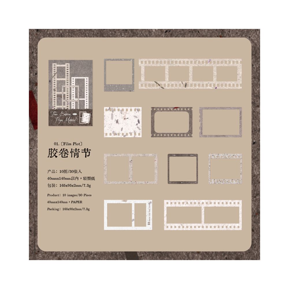 Frame Series Material Paper 30 sheets 6 designs