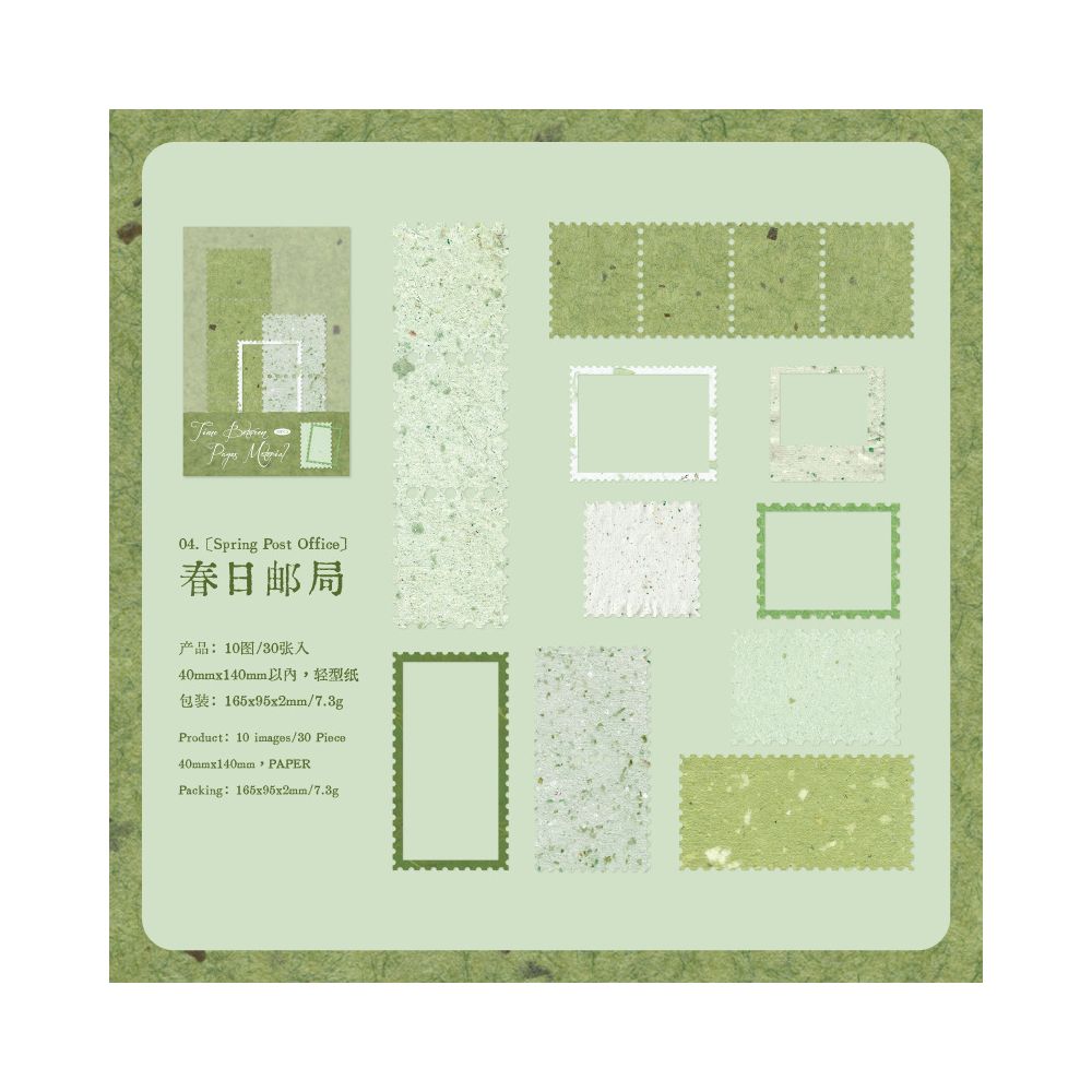 Frame Series Material Paper 30 sheets 6 designs