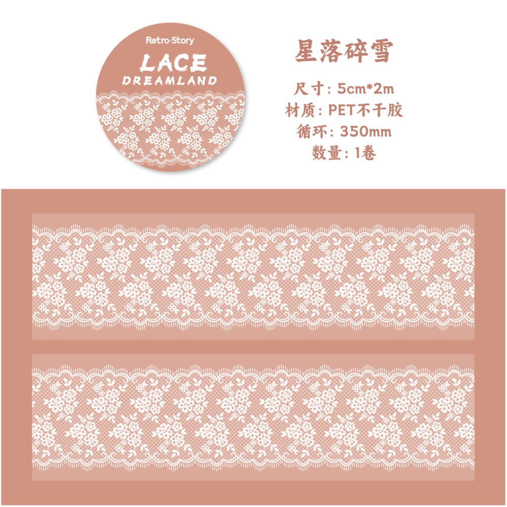 Lace Dream Series PET Tape 5cm x 2m 6 designs