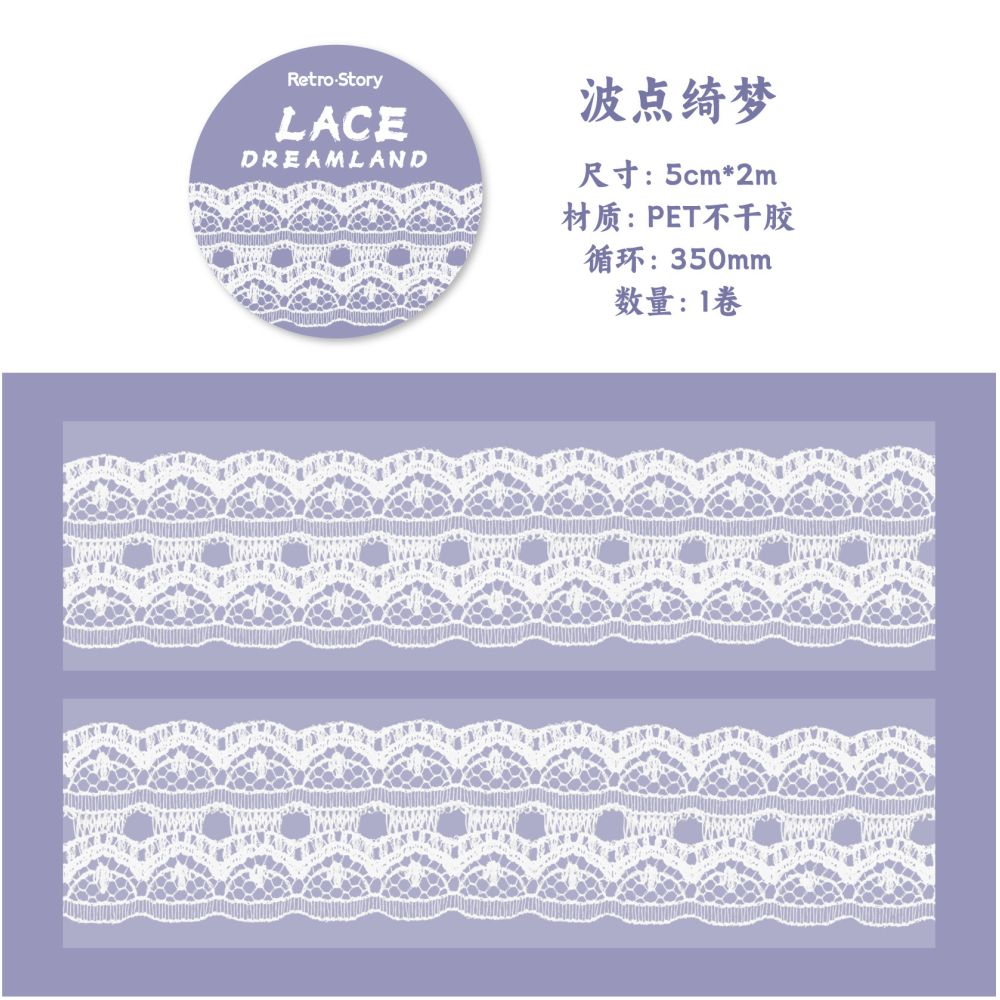Lace Dream Series PET Tape 5cm x 2m 6 designs