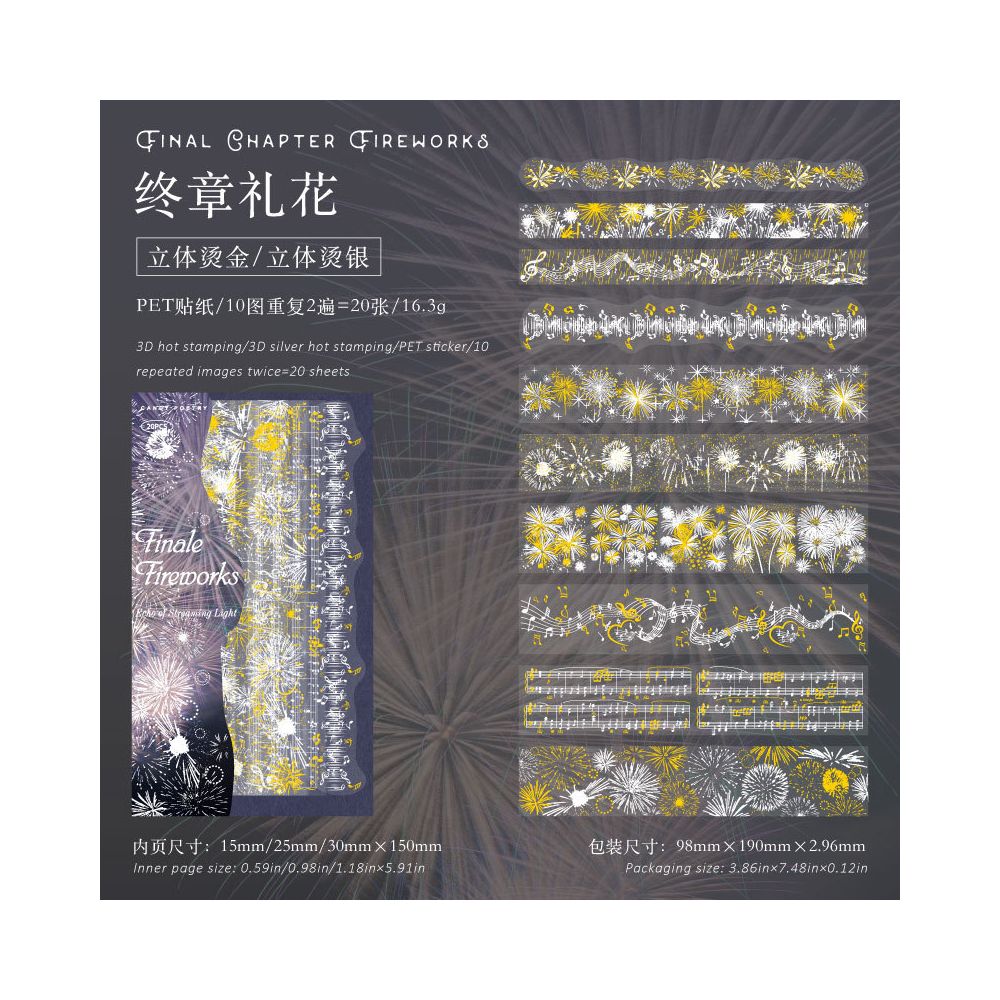 Radiant Gold Foil PET Tapes 20 Psc 6 Designs